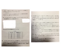 高2物理の進研模試で高得点を出すにはどのような勉強をすれば良いのでしょ Yahoo 知恵袋