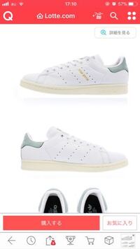 スタンスミスのスニーカー新しいの買おうと思うのですが Abcの安いモデルっ Yahoo 知恵袋