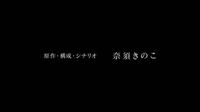 Fgo2部2章ゲッテルデルメングについての質問です 2部2章の作者 Yahoo 知恵袋