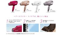 ドライヤーを使わずに髪を乾かす方法 ドライヤーが壊れてしまいました ｔ ｔ日曜 Yahoo 知恵袋