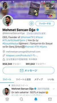 Twitterの名前の横にある青いチェックマークはなんですか 例は Ya Yahoo 知恵袋