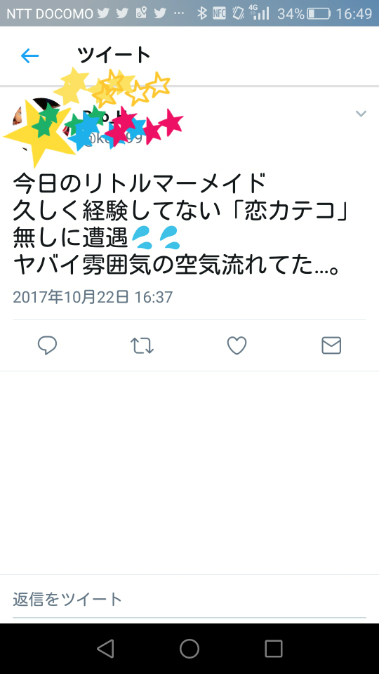 劇団四季リトルマーメイドのカーテンコールは何種類かあるのですか Yahoo 知恵袋