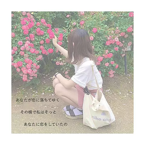 中学生 高校生の皆さまにお聞きします これをlineのトプ画に Yahoo 知恵袋