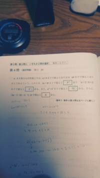 数学のwとはなんですか 性質と使うときを教えてくれる方いま Yahoo 知恵袋