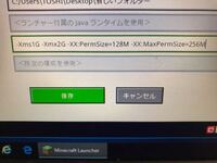 Minecraftについでですcpuceleronn4000メモリー4 Yahoo 知恵袋