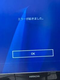 Ps4プレイステーションネットワークにサインインできません I Yahoo 知恵袋