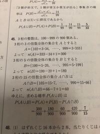 数学の質問です １から１０までの整数が１つずつ書かれたカードが1 Yahoo 知恵袋