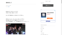 アメブロのフォントサイズの変え方アメブロのフォントサイズを画像の大きさに変 Yahoo 知恵袋