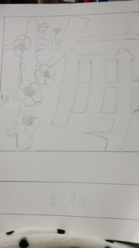 Success Blog 4nuoz 選択した画像 花 レタリング 絵文字