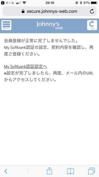 ジャニーズウェブの決済方法で クレジットカードを持っていないのでal Yahoo 知恵袋