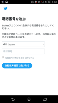 ツイッターでいい感じの名前ください 裏垢です Yahoo 知恵袋