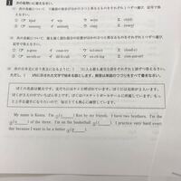 幼稚園の願書に子供の性格を書くところがあります うちの子供は 仲 Yahoo 知恵袋