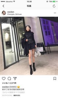 インスタでたまにめちゃくちゃ細くて脚の長い 長いというか長過ぎる Yahoo 知恵袋