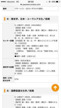 千葉大学文学部史学科と金沢大学人間社会学域人文学類歴史文化学コースで迷っ Yahoo 知恵袋
