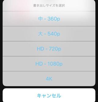 Imovieなんですが Hd7と1080何が違うんですか 108 Yahoo 知恵袋