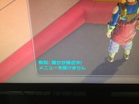 Nintendoswitch ドラゴンボールゼノバース2 の質問です Yahoo 知恵袋