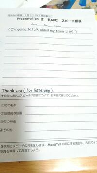 中学二年生で英語の宿題で町紹介が出ていて名古屋市の事を紹介しないといけない Yahoo 知恵袋