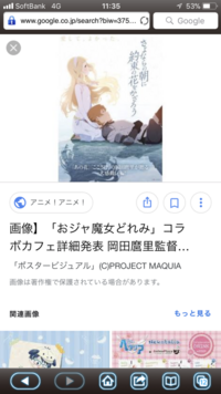 脚本家の岡田麿里さんの代表作に俺の好きなアニメ多数入っててわろた Yahoo 知恵袋