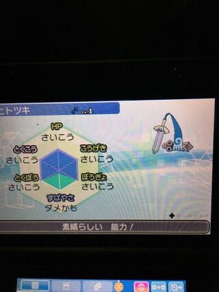 画像 ポケモン Oras めざパ 猫 シルエット フリー