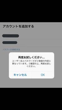 Twitterの共同垢について 共同垢してる相手が共同 Yahoo 知恵袋