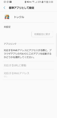 トレクルのデータが消えてしまいました 海賊レベル90で結構強いキ Yahoo 知恵袋
