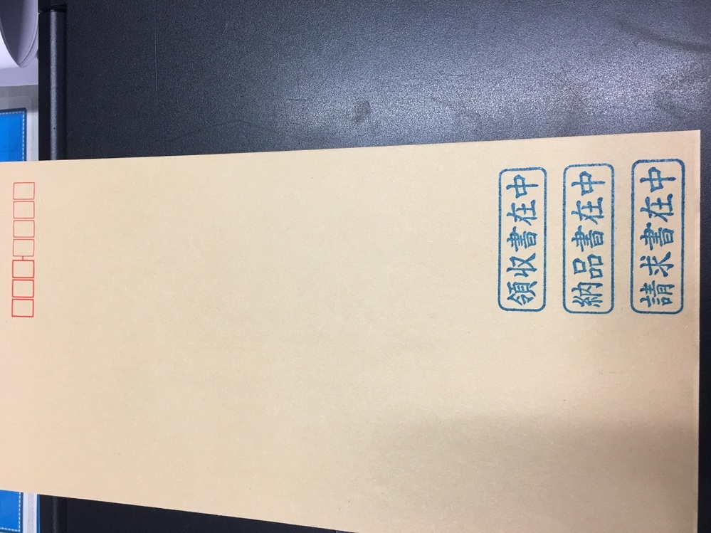 納品書と請求書の違いとは 無料テンプレート付き Makeleaps