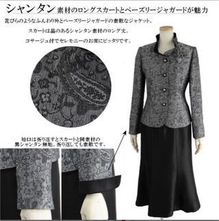 両家顔合わせの食事会があるのですが 50歳に近い40代後半の母が Yahoo 知恵袋