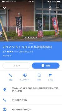 こちらのカラオケバンバンはギターの持ち込みはokでしょうか コ Yahoo 知恵袋