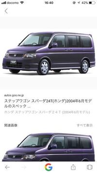 車のラジオの周波数の合わせ方が分かりません Bluetoothでつ Yahoo 知恵袋