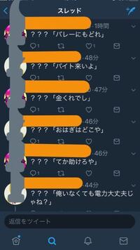 ネットでよくある という形の文 画像参照 の起源 Yahoo 知恵袋