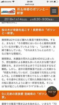 さきほどポツンと一軒家という番組で長野県の一軒家が紹介されていたのですがど Yahoo 知恵袋