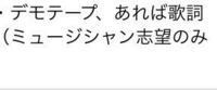 歌手になるためにはどうしたらいいのですか 私は今高校生をやっ Yahoo 知恵袋