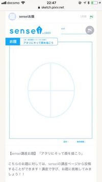 Pixivの楽しみ方と使い方を教えてください 人それぞれなので 主に3パ Yahoo 知恵袋