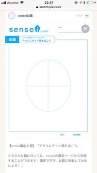 ピクシブスケッチ これどうやったら引用して投稿できますか ピクシ Yahoo 知恵袋