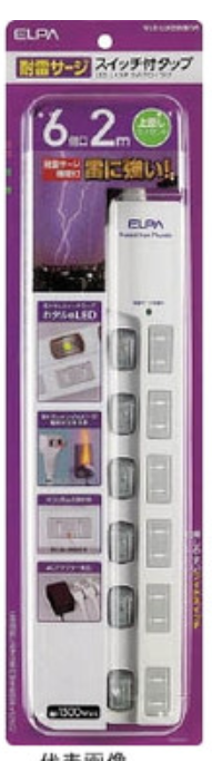 コンセント増やすやつ あれって名前何ていうのですか コ Yahoo 知恵袋