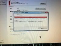 システムエラー5が発生しました アクセスが拒否されました Yahoo 知恵袋