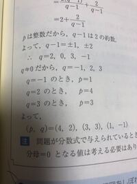 数学です集合の問題です Q１30の正の約数全体の集合bは Q216の Yahoo 知恵袋