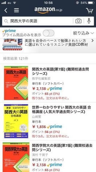 関西大学の英語という本を買おうと思っているのですが 赤と黄の二種 Yahoo 知恵袋