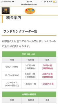 ポケットモンスタープラチナのふしぎなおくりものを出現させるに Yahoo 知恵袋
