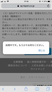 キャストポータルで短期のバイトをしようと応募したのですが Web登録でき Yahoo 知恵袋