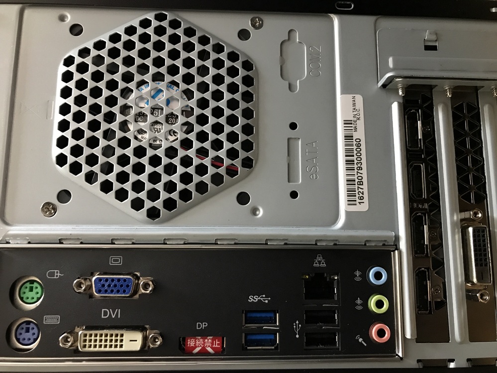 至急お願いします！BTOパソコンが届いたのですが、パソコンの裏側に