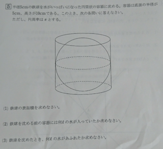 この問題が高校私立入試で出たのですが さっぱり分かりません カッコ１から解 Yahoo 知恵袋