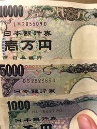 お札の番号見ていて １万円札は普通の2なのに 何で5千円札と千円札は違う2 Yahoo 知恵袋