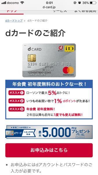 Etcカードについて 先程 Etcの機械を車につけてもらいました カー お金にまつわるお悩みなら 教えて お金の先生 Yahoo ファイナンス