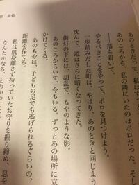 街灯の下には での読み方を教えてください うろんと呼びます Yahoo 知恵袋