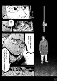 この漫画のタイトル教えてください あおざくら防衛大学校物語作 二階堂ヒ Yahoo 知恵袋