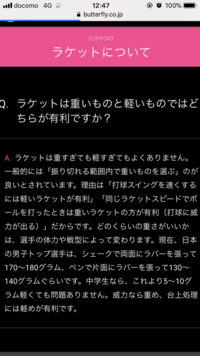 ロゼナの厚ってカット後何グラムくらいですか ４１ ４３ｇ Yahoo 知恵袋