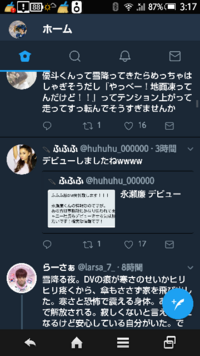 ジャニーズにはたぬきにスレが出ませんが どうしてですか Yahoo 知恵袋