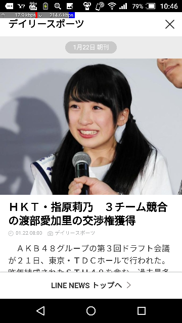 将棋フォーカスの聞き手の渡部愛ちゃんかわいいですか ききてもあ Yahoo 知恵袋