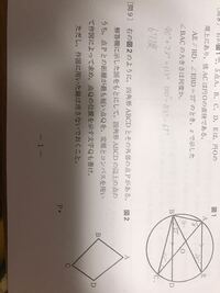 直線上に 垂線を書く書き方教えてくーさい 直線上のどこかにコンパ Yahoo 知恵袋